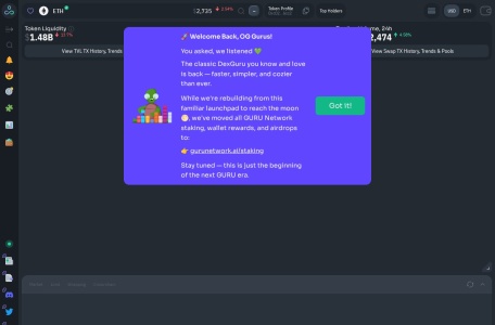 DexGuru
