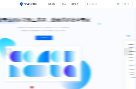 Crypto Box