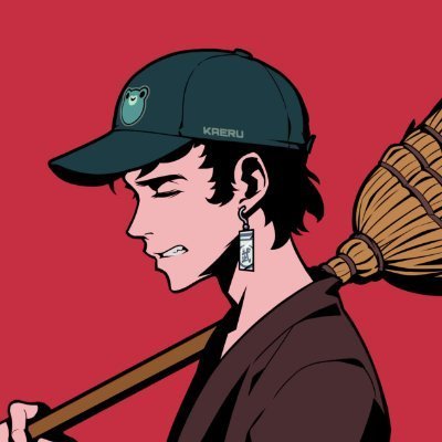 區塊先生