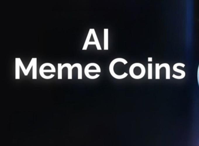 从“AI发币”到“AI创世”：AI Meme如何重写加密叙事规则